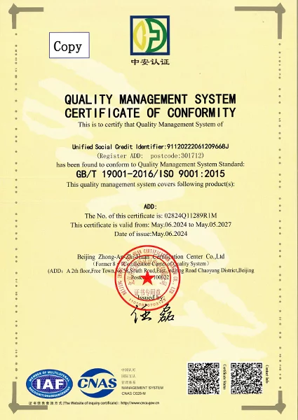 ISO9001