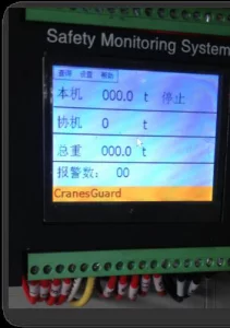 hoist control system